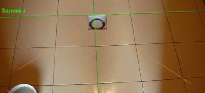 Укладка плитки под уклоном: делаем душевую с уклоном под слив