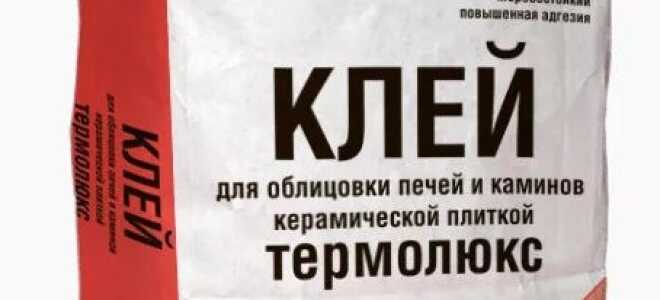 Жаростойкий плиточный клей: как правильно выбрать огнеупорный клей?