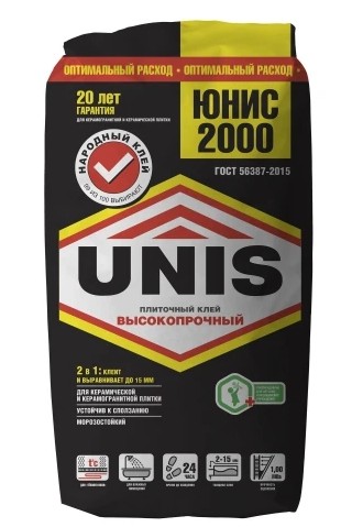 Юнис 2000