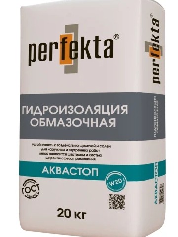 Perfekta АкваСтоп